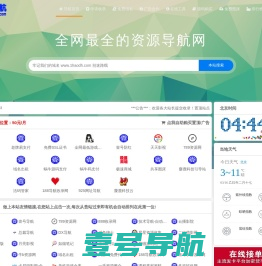 壹号导航 | 网站秒收录 | 收录网站 | 导航网站 | 1号导航 | 1hdh | 1hao导航