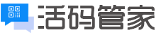 活码管家 | 活码管理系统|微信群活码二维码生成器|二维码活码在线制作